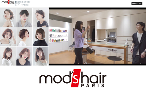 mod's hair　銀座店 【モッズ・ヘア】