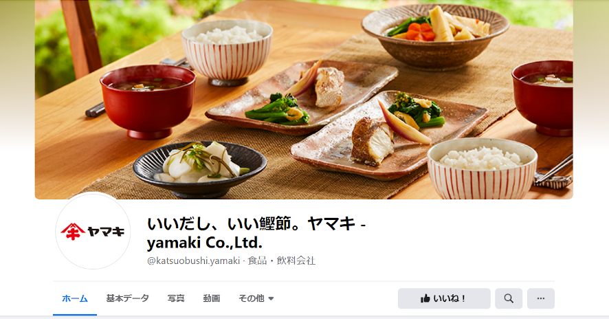いいだし、いい鰹節。ヤマキ - yamaki Co.,Ltd.