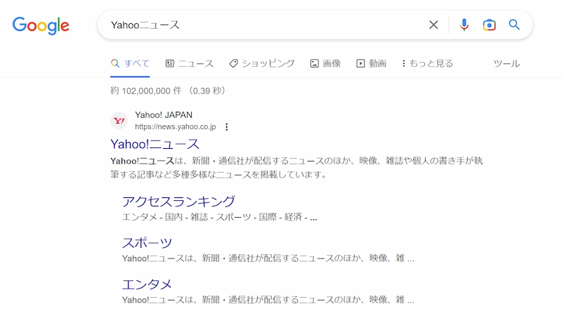 「Yahooニュース」