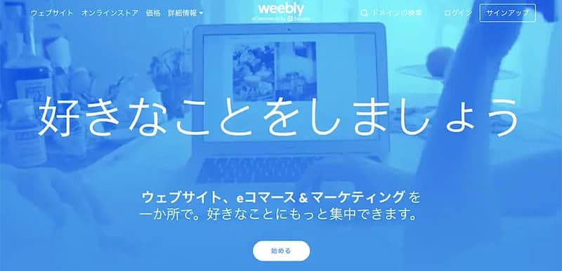 3. Weebly