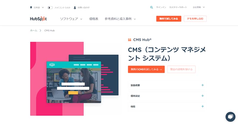 CMS Hub