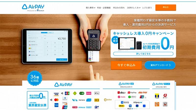 15. AirPAY